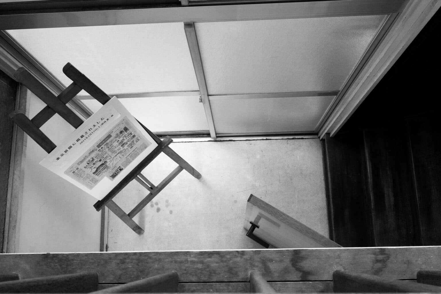 2023.03 - Atelier M, Nakano-ku, Tokyo