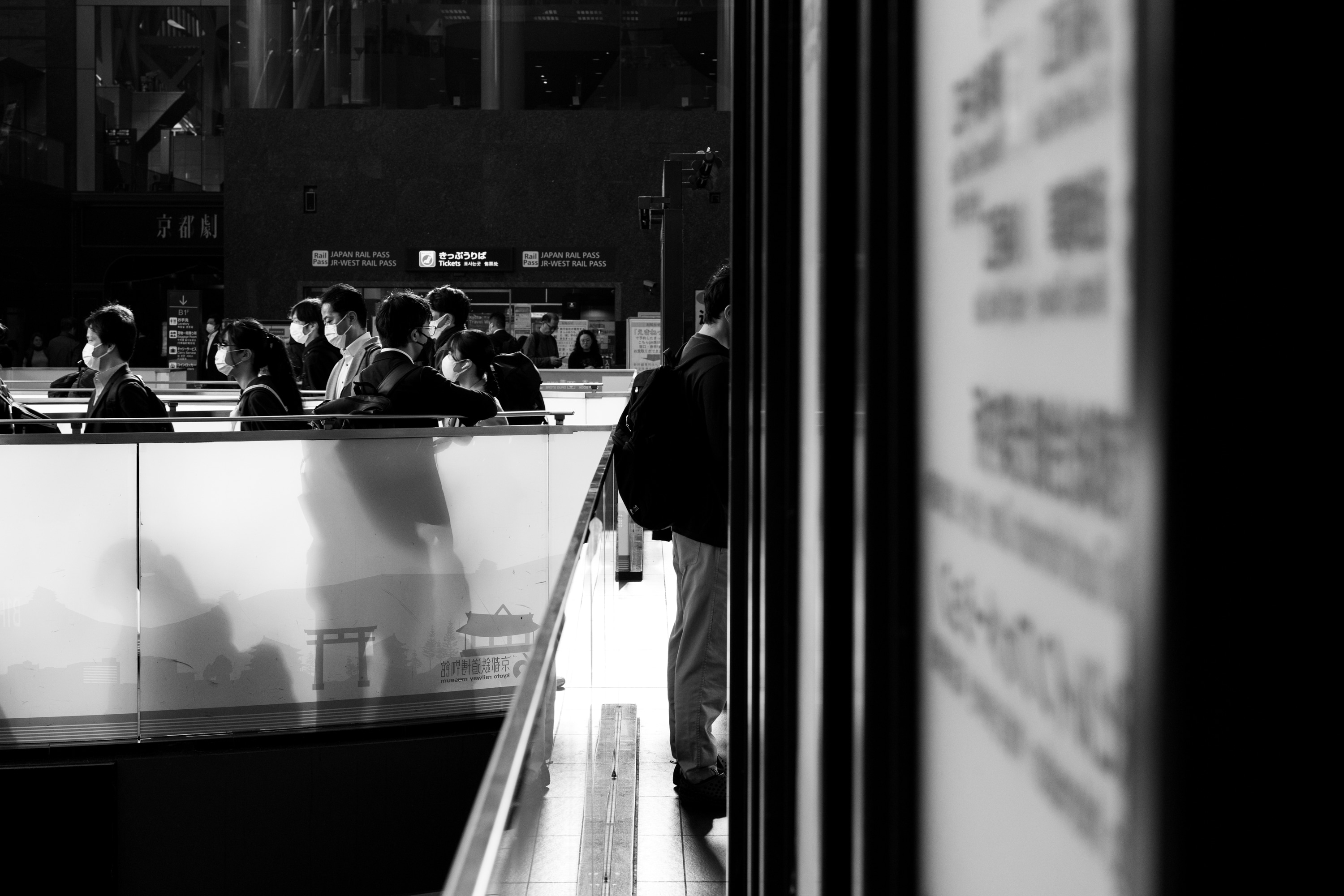 2023.04 - Kyoto Station, Shimogyo-ku, Kyoto