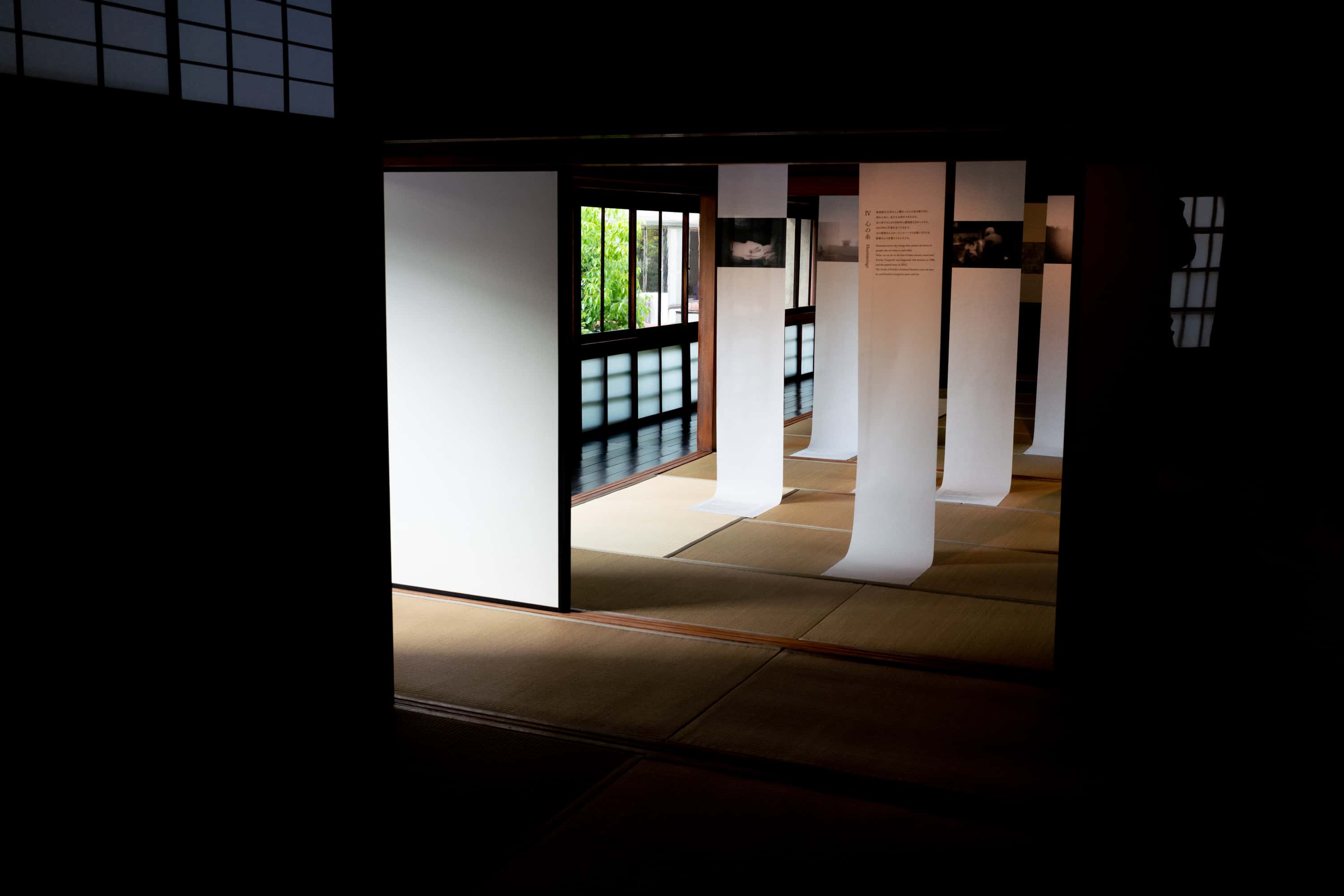 2023.04 - KYOTOGRAPHIE Kazuhiko Matsumura, Hachikuan, Kyoto