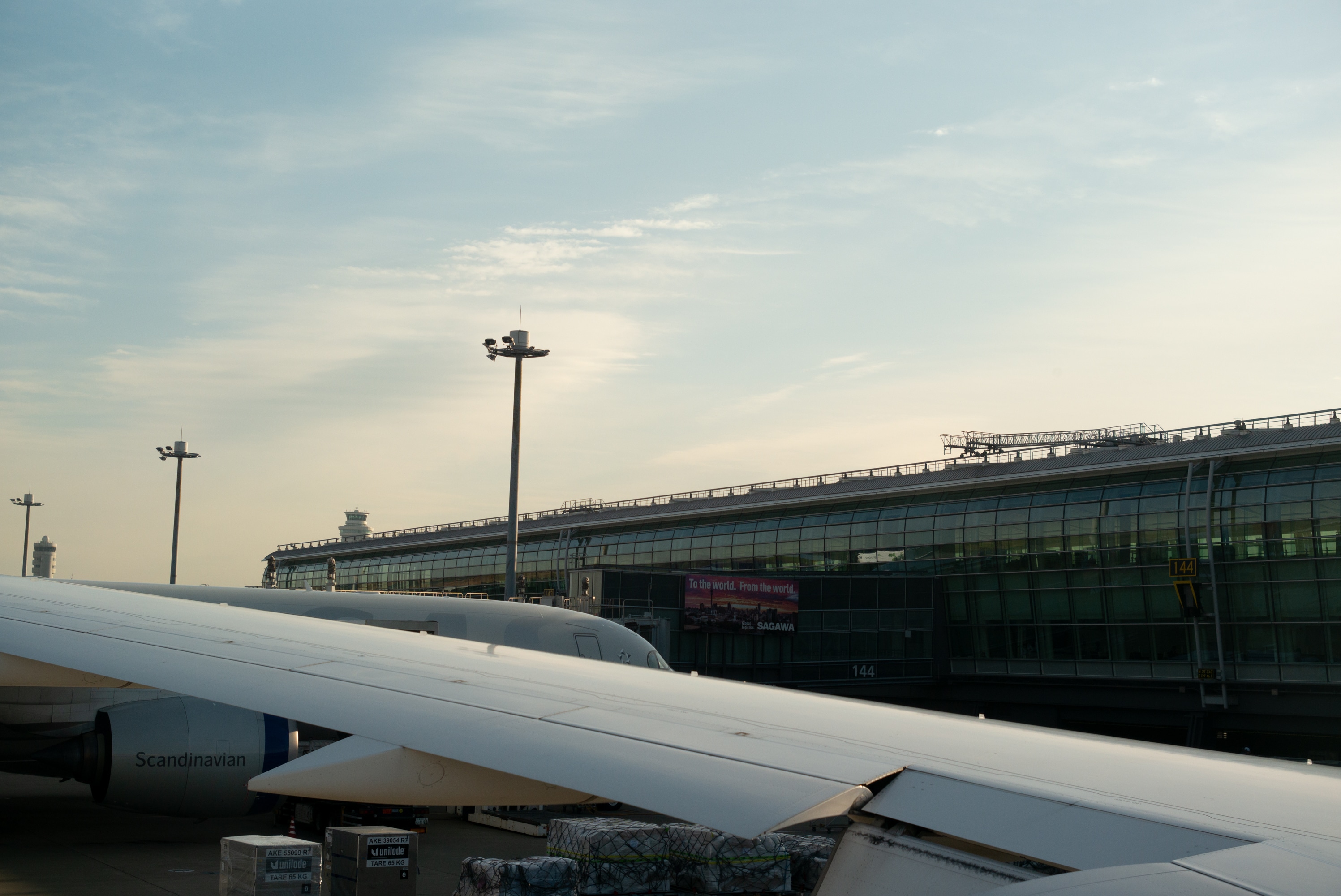 2023.12 - Haneda Airport, Ohta-ku, Tokyo