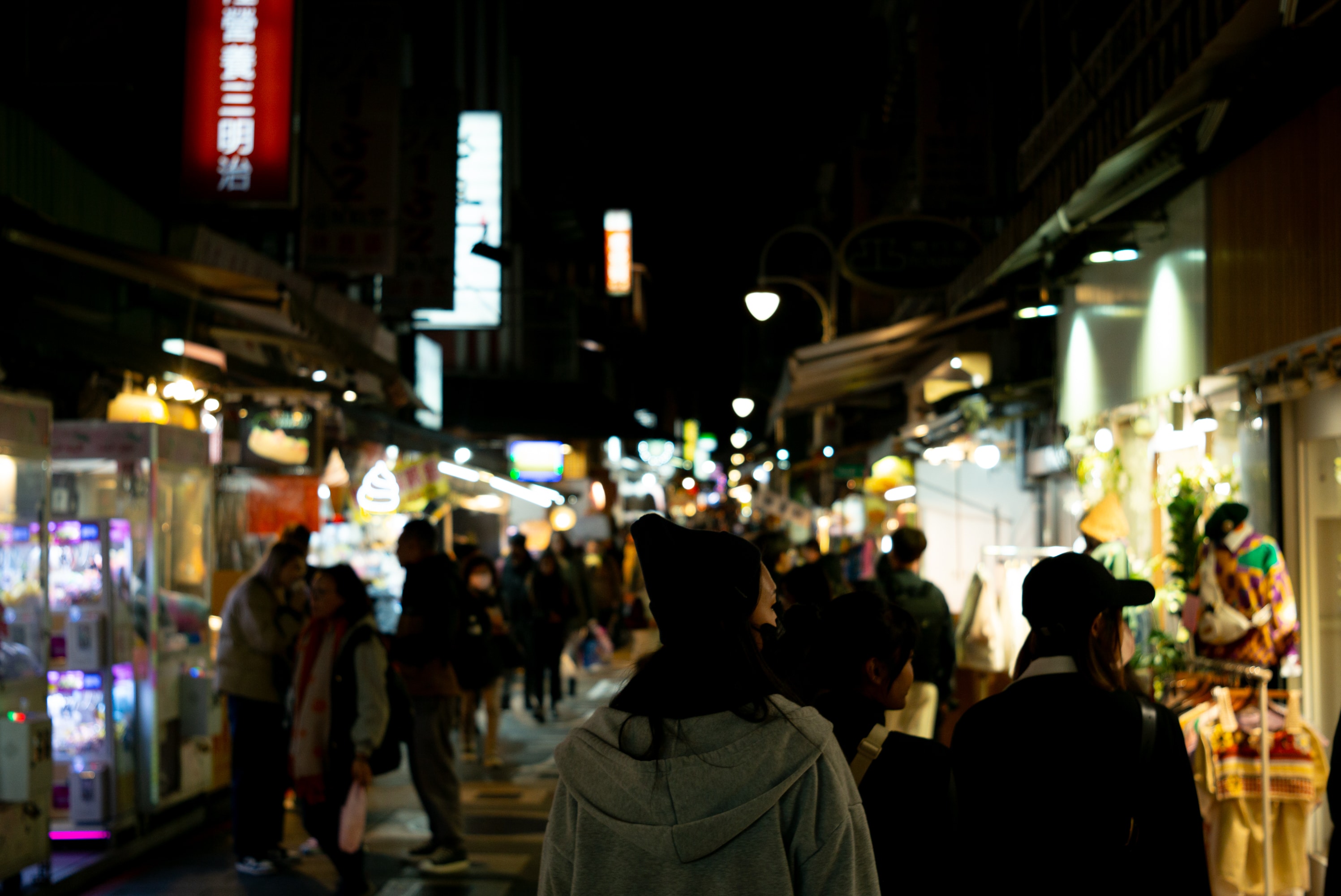 2023.12 - Shilin Night Market, Taipei City, Taiwan