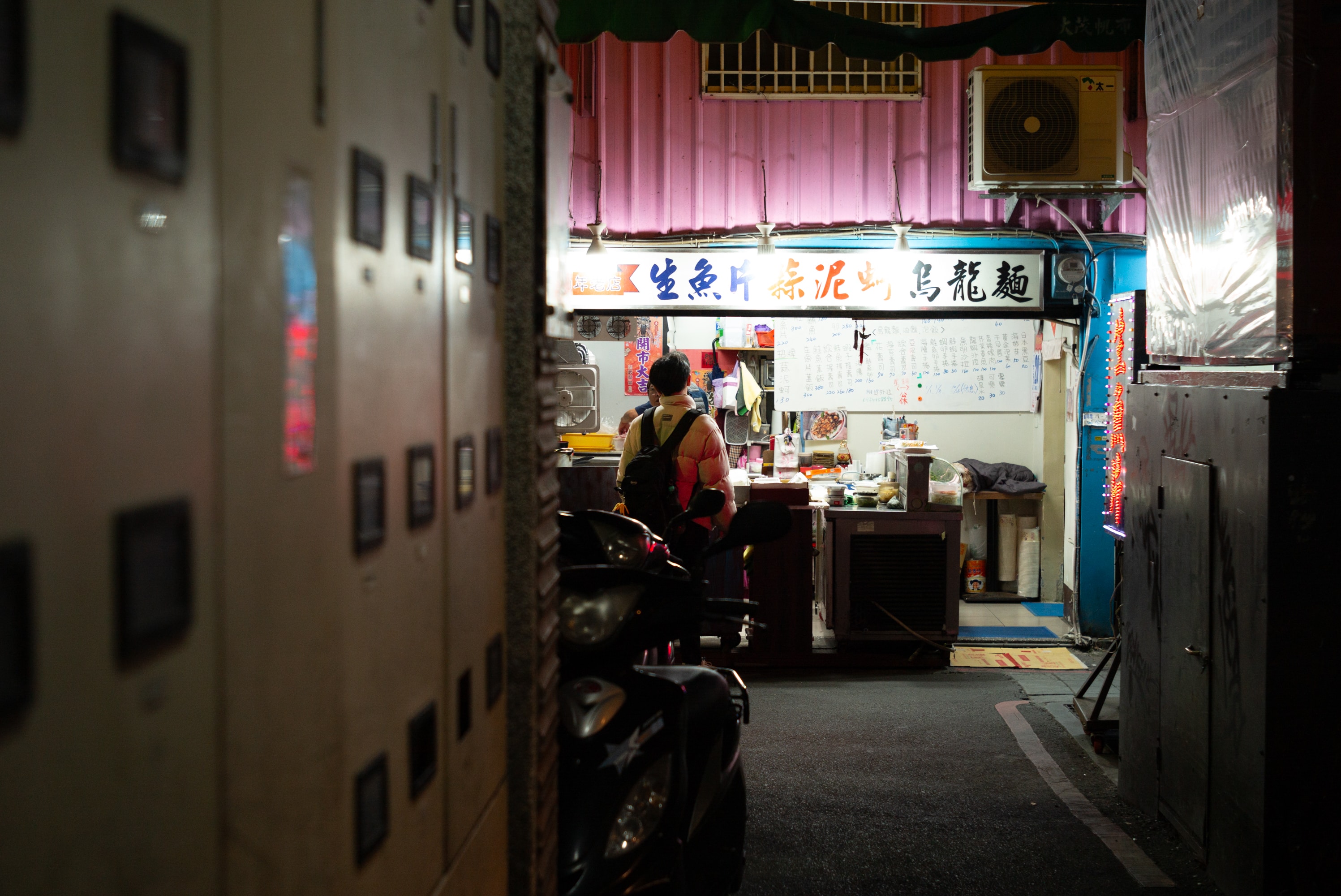 2023.12 - Shilin Night Market, Taipei City, Taiwan