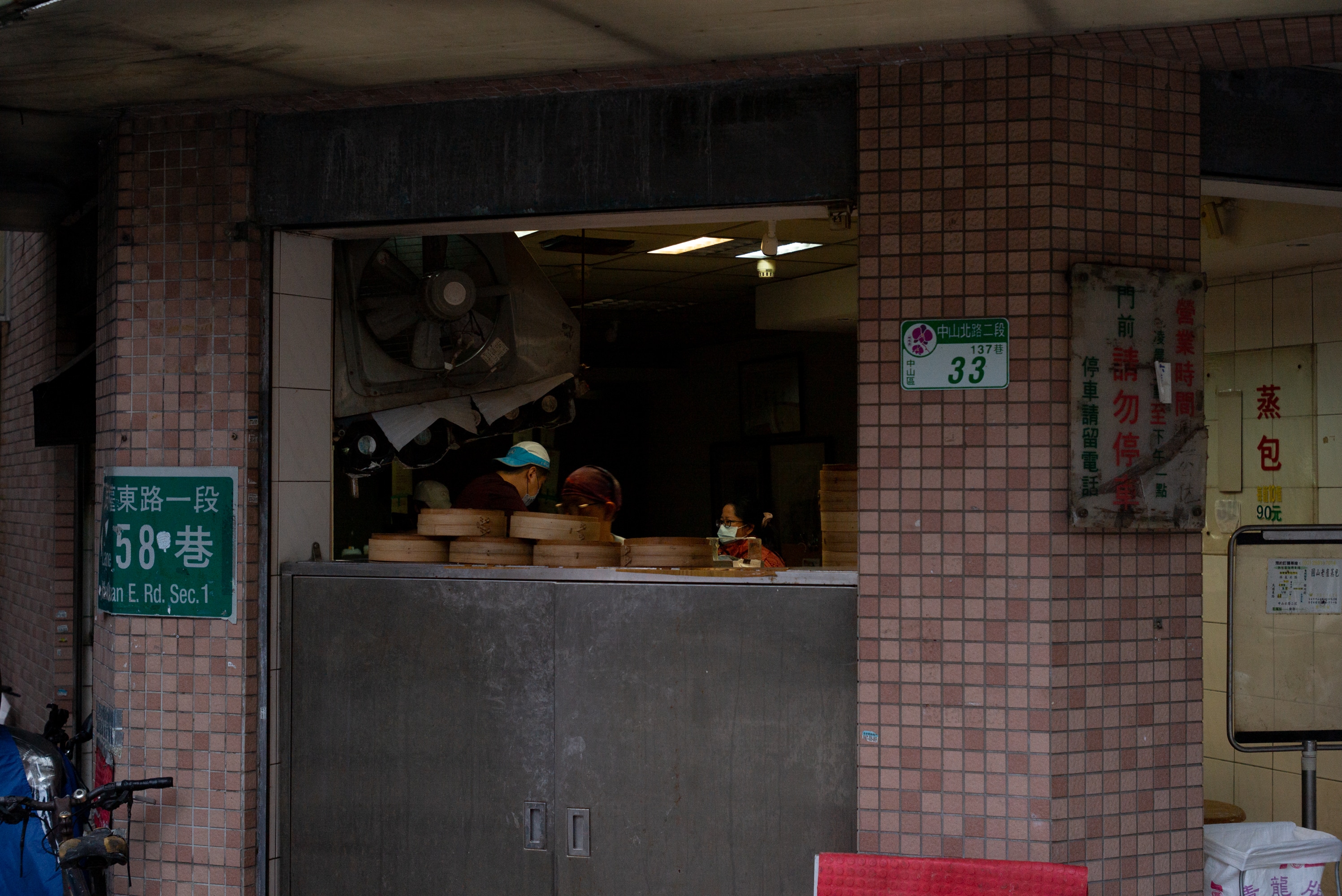 2023.12 - Zhongshan, Taipei City, Taiwan