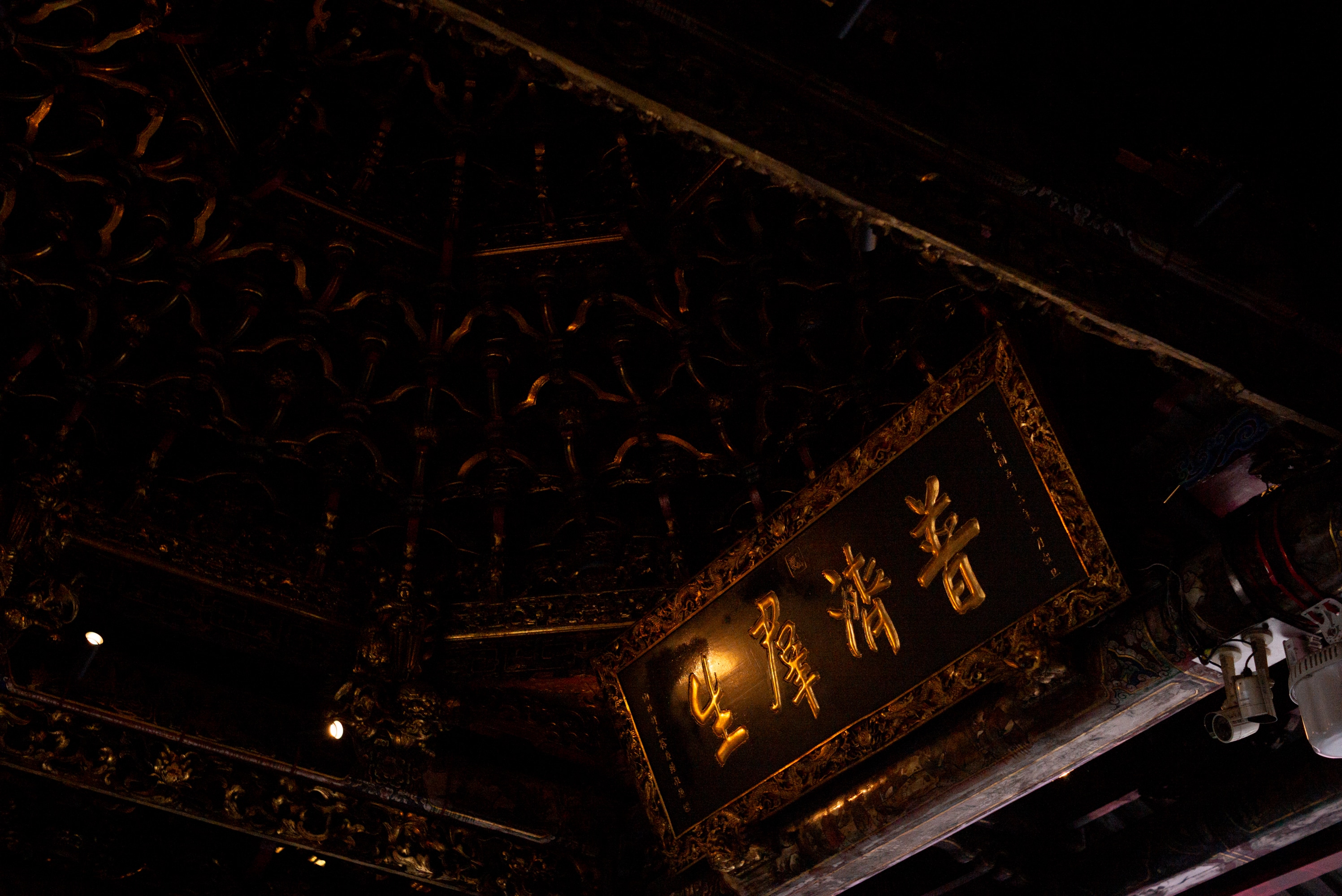 2023.12 - Lungshan Temple of Manka, Taipei City, Taiwan
