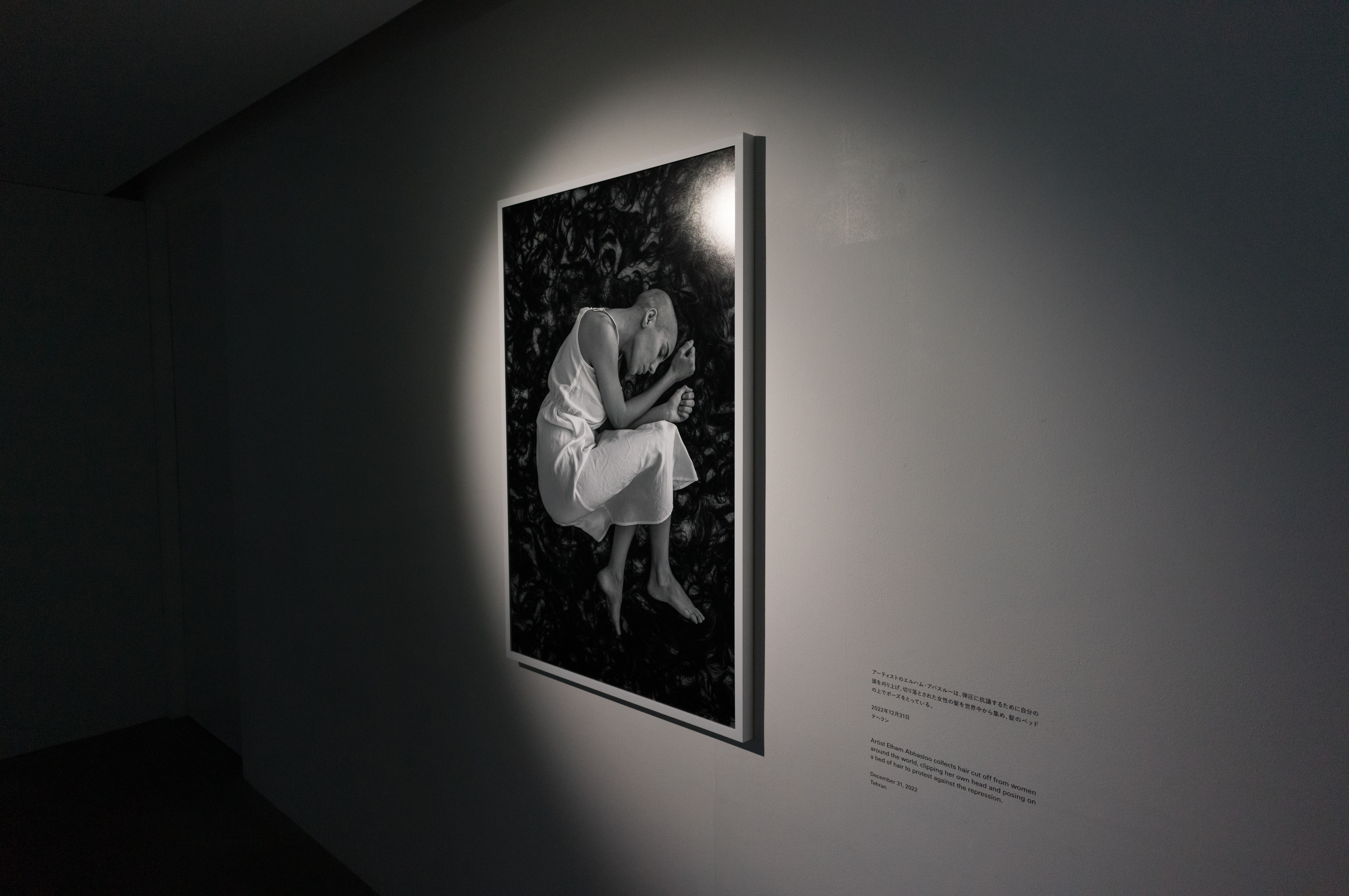 2024.04 - KYOTOGRAPHIE - Iranian citizen and photographers, Sfera, Kyoto