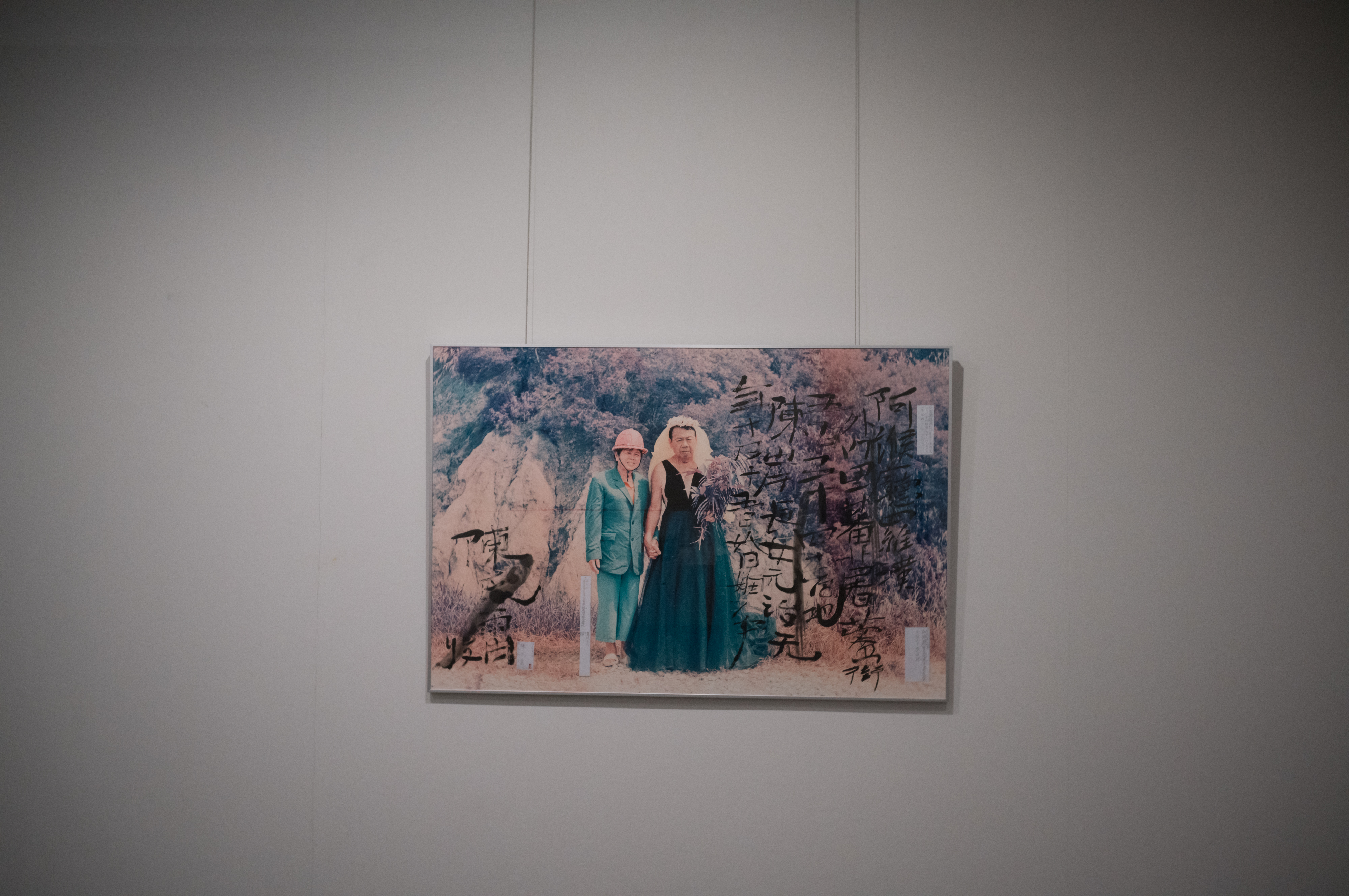 2024.04 - KG+ SELECT Liu Hsing-Yu, Horikawaoike Gallery, Kyoto