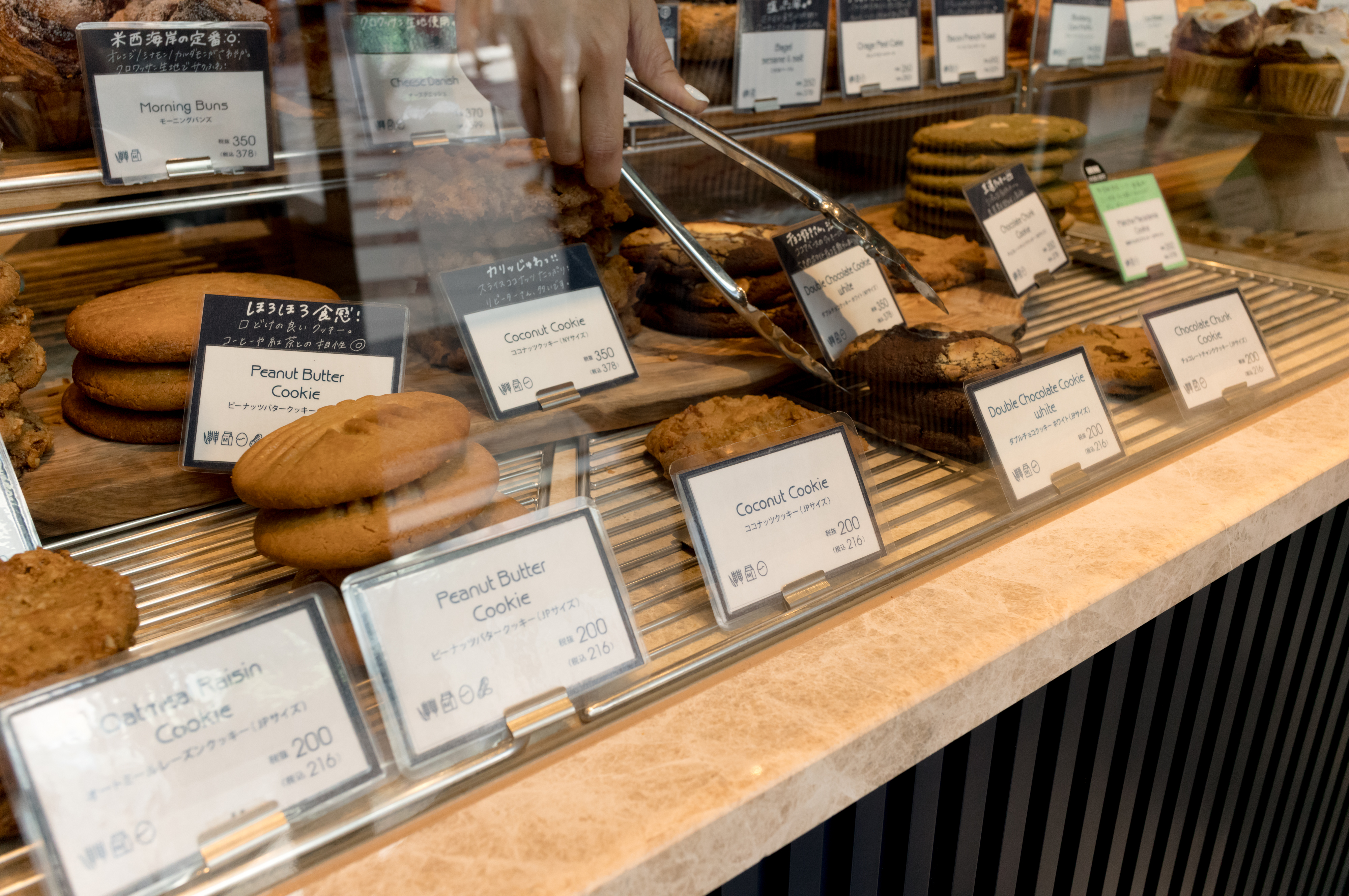 2024.05 - THE CITY BAKERY Shibuya, Shibuya-ku, Tokyo